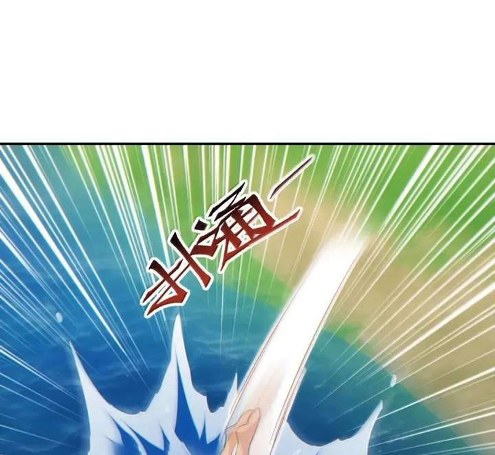 Rebirth in the end times: I reached the top by opening boxes Chapter 92 394 ch 92 52