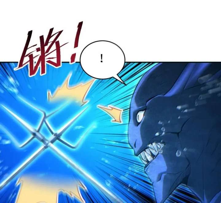 Rebirth in the end times: I reached the top by opening boxes Chapter 96 511 ch 96 112