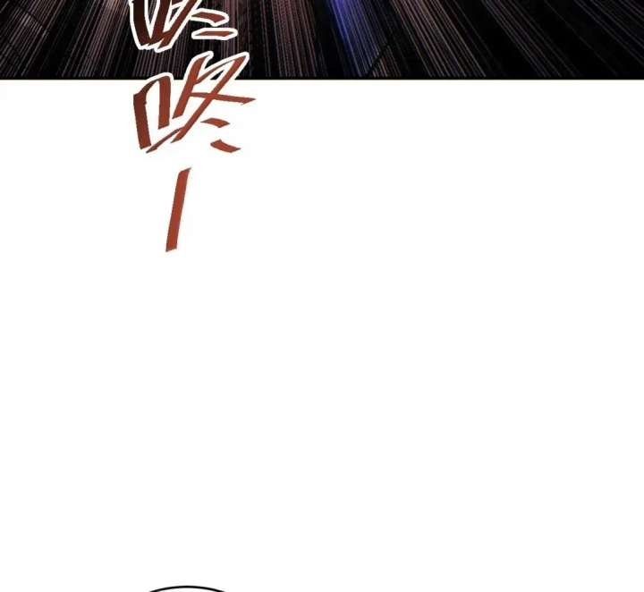 Rebirth in the end times: I reached the top by opening boxes Chapter 98 459 ch 98 102