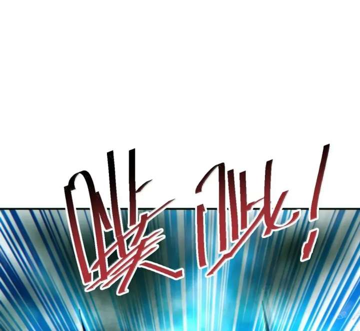 Rebirth in the end times: I reached the top by opening boxes Chapter 98 372 ch 98 15