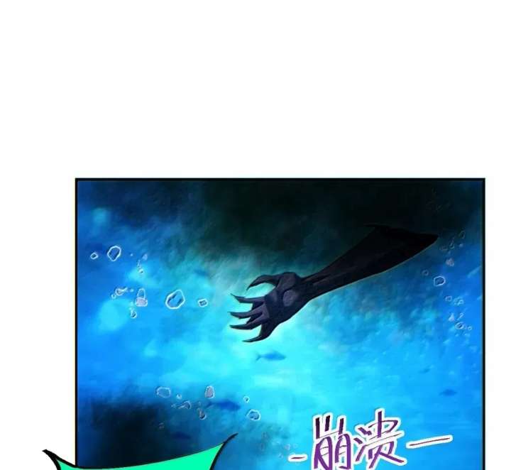 Rebirth in the end times: I reached the top by opening boxes Chapter 98 377 ch 98 20
