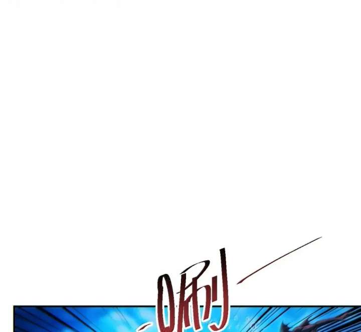 Rebirth in the end times: I reached the top by opening boxes Chapter 98 364 ch 98 7