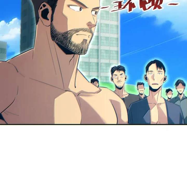 Rebirth in the end times: I reached the top by opening boxes Chapter 99 504 ch 99 108