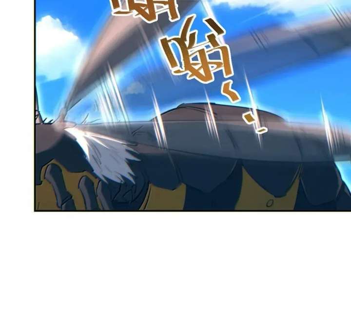 Rebirth in the end times: I reached the top by opening boxes Chapter 99 513 ch 99 117