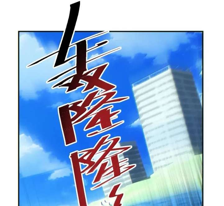 Rebirth in the end times: I reached the top by opening boxes Chapter 99 456 ch 99 60