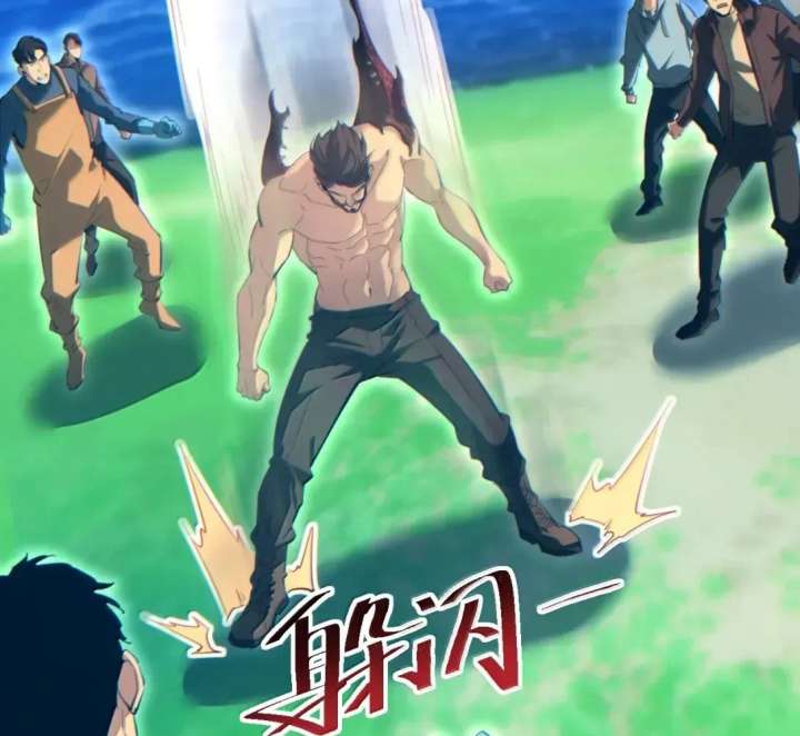 Rebirth in the end times: I reached the top by opening boxes Chapter 99 487 ch 99 91