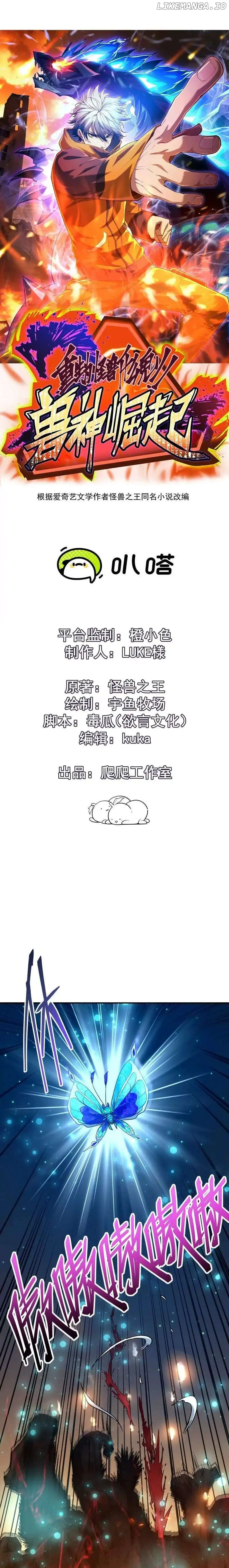 Reborn as a Monster 2: Rise of the Beast God Chapter 22 60 002