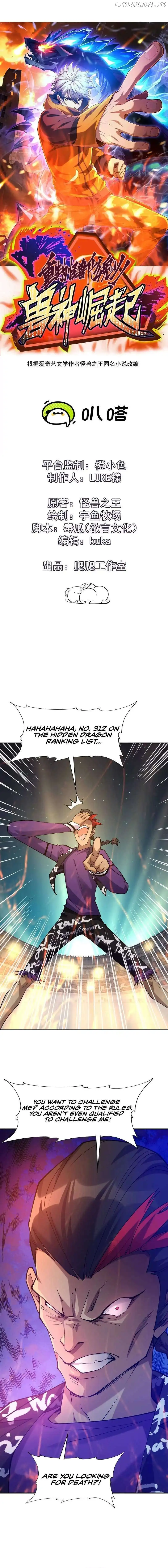 Reborn as a Monster 2: Rise of the Beast God Chapter 23 57 002