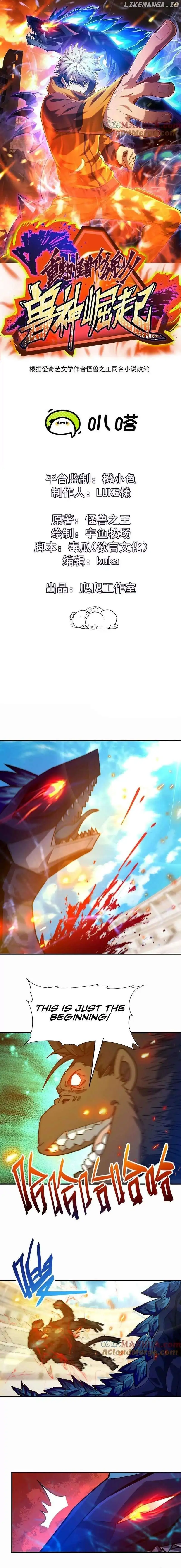 Reborn as a Monster 2: Rise of the Beast God Chapter 28 60 002