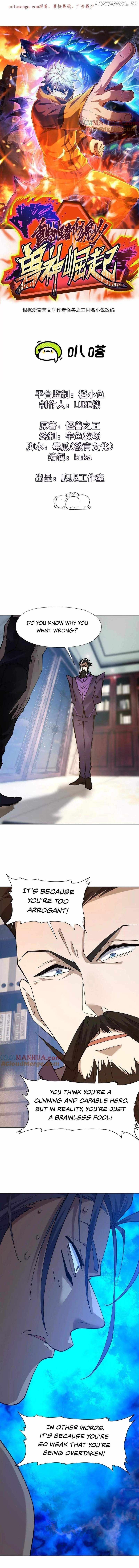 Reborn as a Monster 2: Rise of the Beast God Chapter 34 54 002