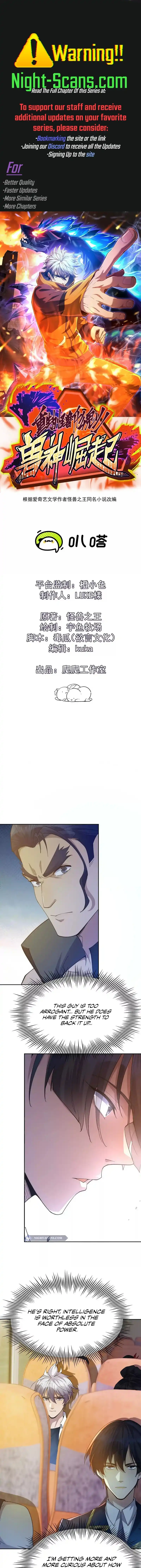 Reborn as a Monster 2: Rise of the Beast God Chapter 41 47 001