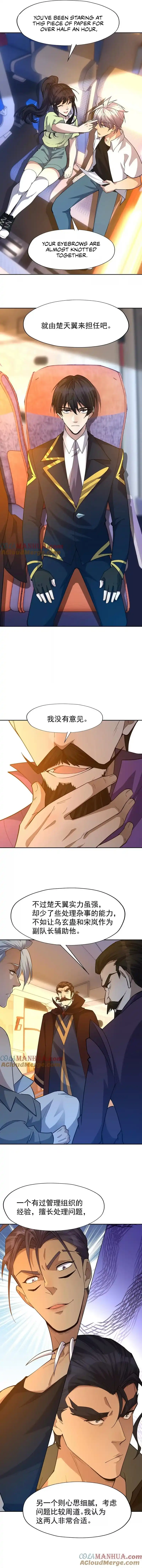 Reborn as a Monster 2: Rise of the Beast God Chapter 41 56 010