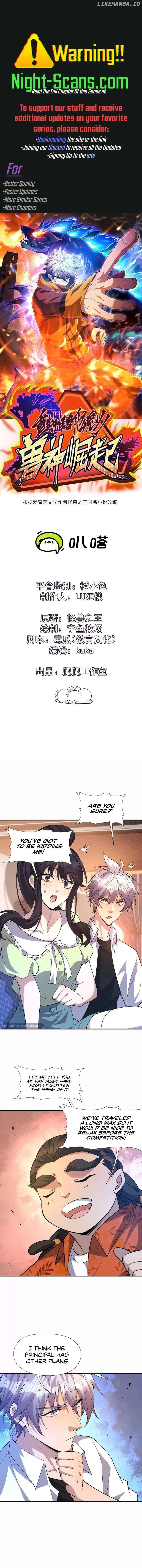 Reborn as a Monster 2: Rise of the Beast God Chapter 42 47 001