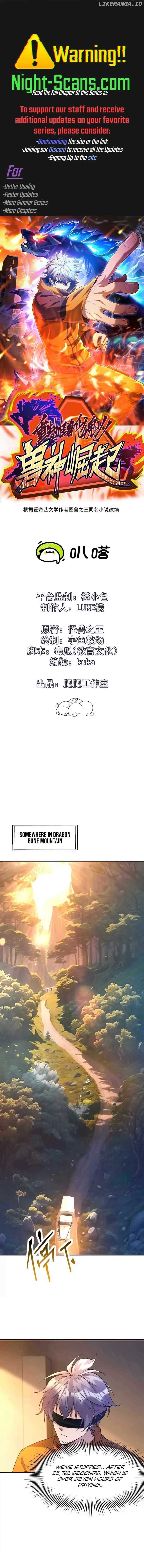 Reborn as a Monster 2: Rise of the Beast God Chapter 51 47 01