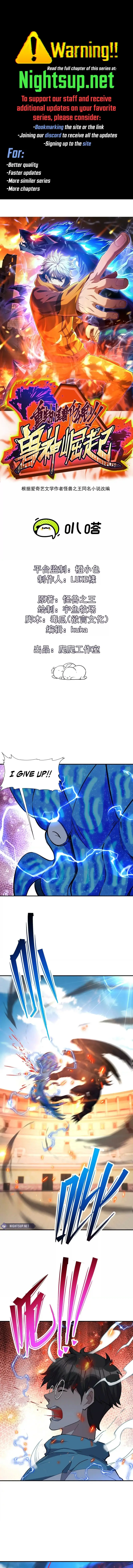 Reborn as a Monster 2: Rise of the Beast God Chapter 66 50 01