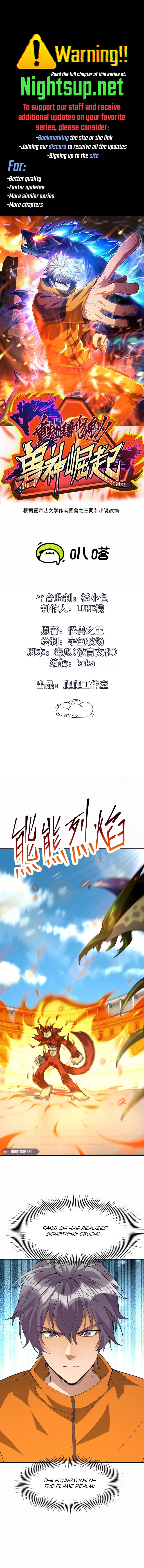Reborn as a Monster 2: Rise of the Beast God Chapter 67 59 01