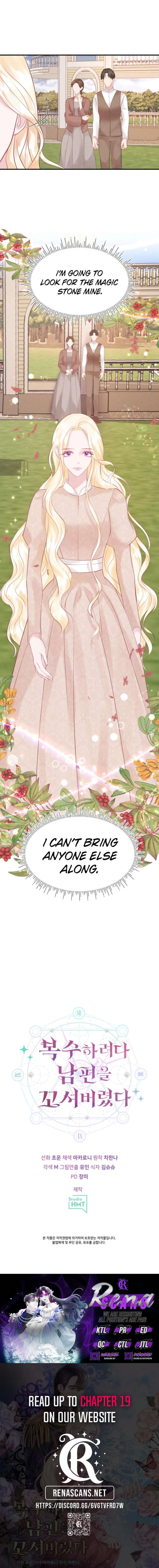 In an Attempt to Get Revenge, I Seduced My Husband Chapter 12 55 12