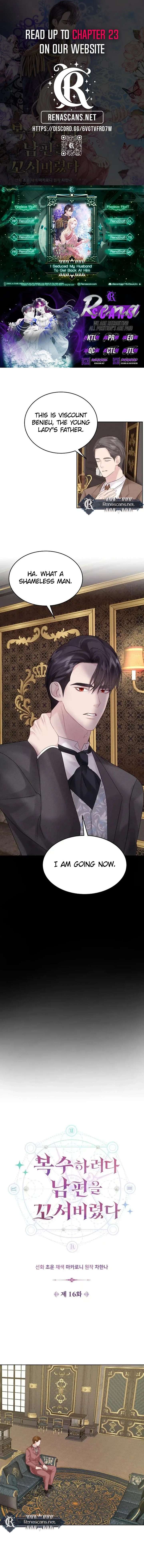 In an Attempt to Get Revenge, I Seduced My Husband Chapter 16 80 001