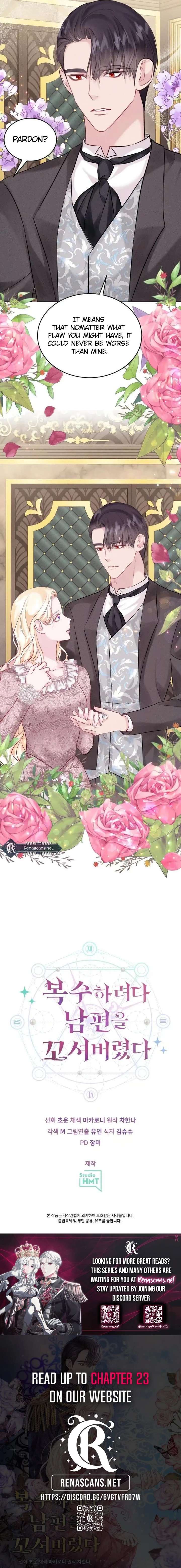 In an Attempt to Get Revenge, I Seduced My Husband Chapter 16 103 024