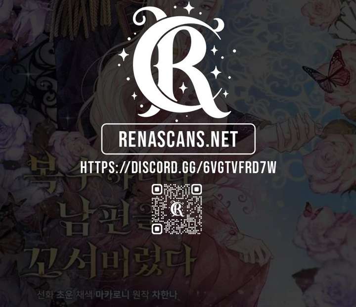In an Attempt to Get Revenge, I Seduced My Husband Chapter 17 119 028