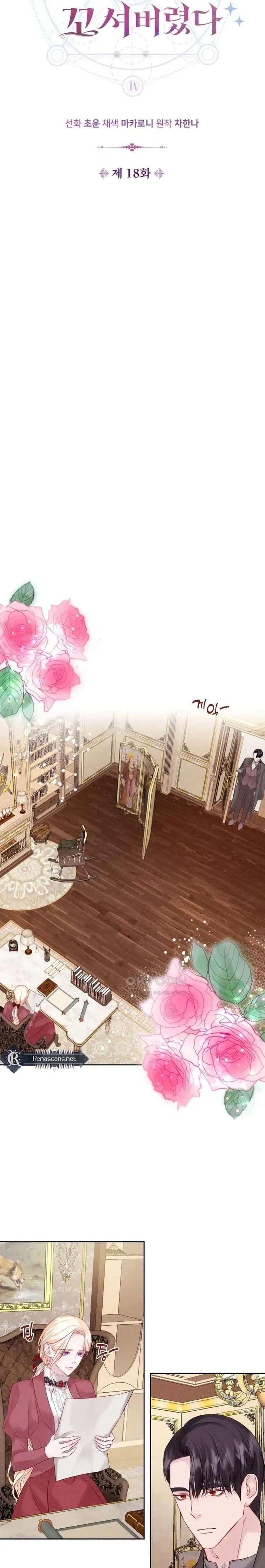 In an Attempt to Get Revenge, I Seduced My Husband Chapter 18 87 005