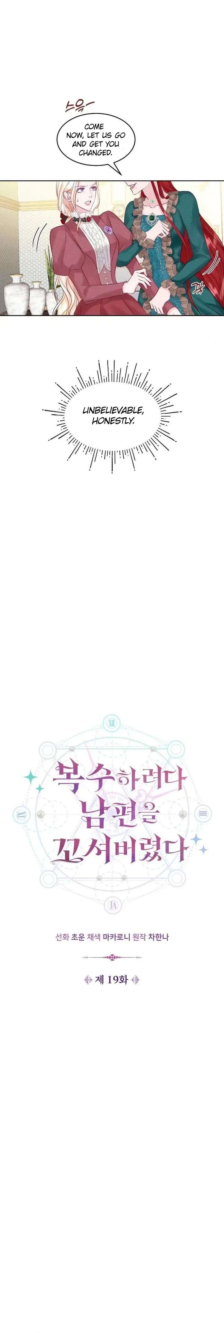 In an Attempt to Get Revenge, I Seduced My Husband Chapter 19 80 ch 19 2