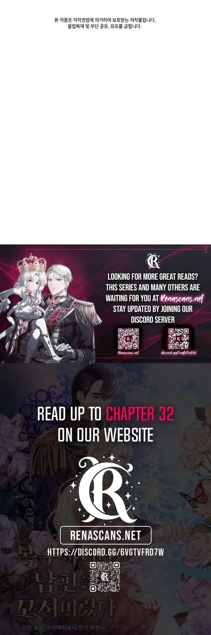 In an Attempt to Get Revenge, I Seduced My Husband Chapter 22 104 ch 22 26