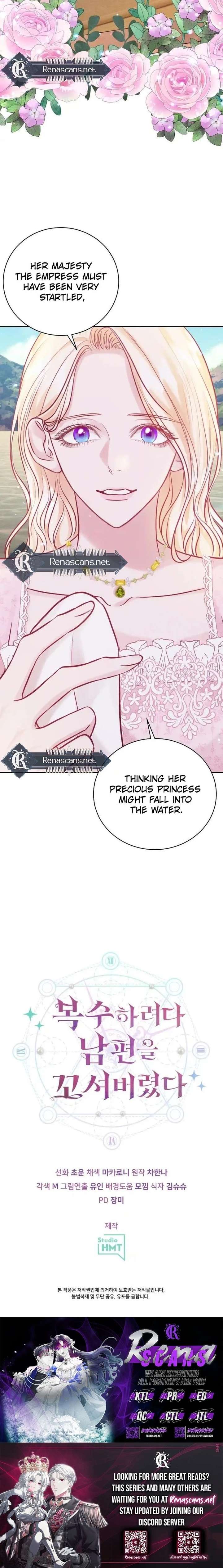 In an Attempt to Get Revenge, I Seduced My Husband Chapter 26 87 ch 26 21