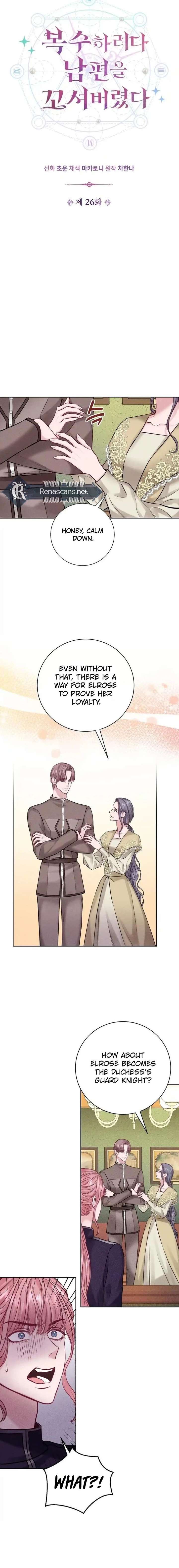 In an Attempt to Get Revenge, I Seduced My Husband Chapter 26 74 ch 26 8