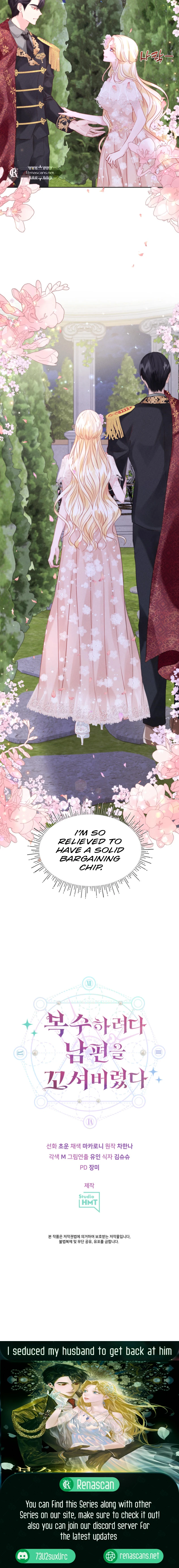 In an Attempt to Get Revenge, I Seduced My Husband Chapter 3 86 19