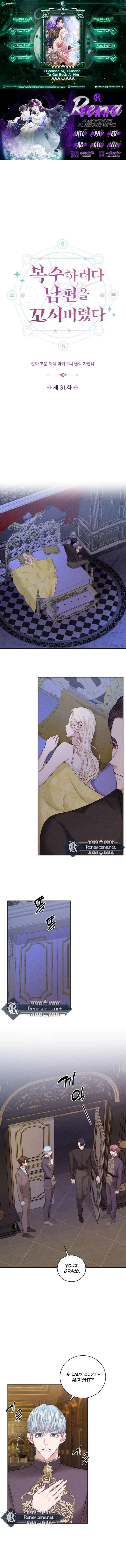 In an Attempt to Get Revenge, I Seduced My Husband Chapter 31 43 ch 31 1