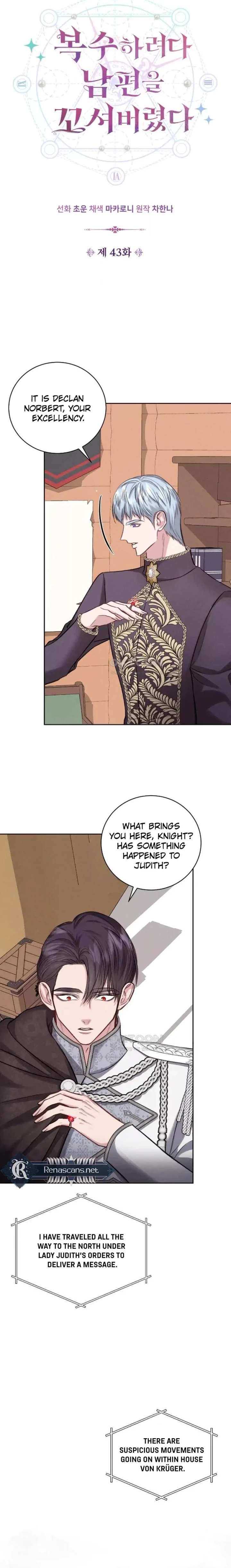 In an Attempt to Get Revenge, I Seduced My Husband Chapter 43 65 ch 43 2