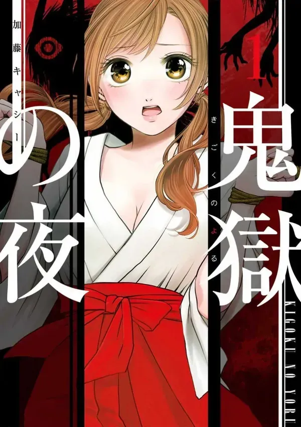 In an Attempt to Get Revenge, I Seduced My Husband Chapter 44 55 a447f079dde6