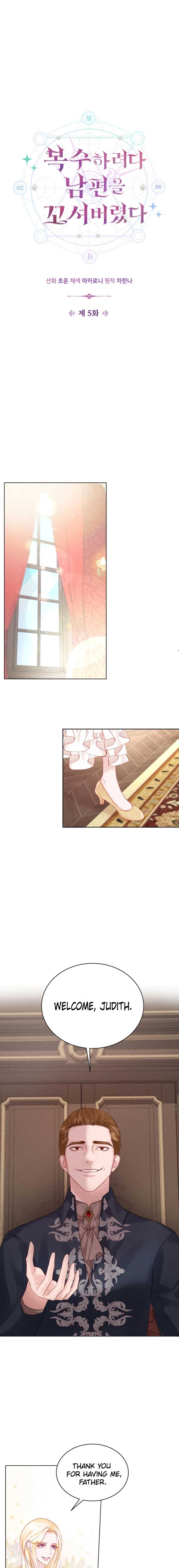 In an Attempt to Get Revenge, I Seduced My Husband Chapter 5 61 03