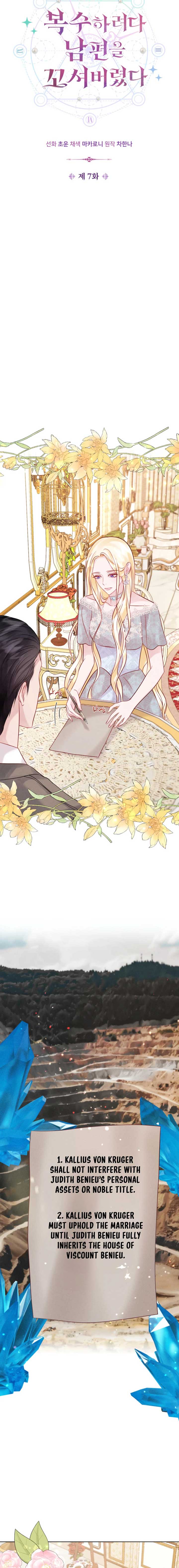 In an Attempt to Get Revenge, I Seduced My Husband Chapter 7 78 02