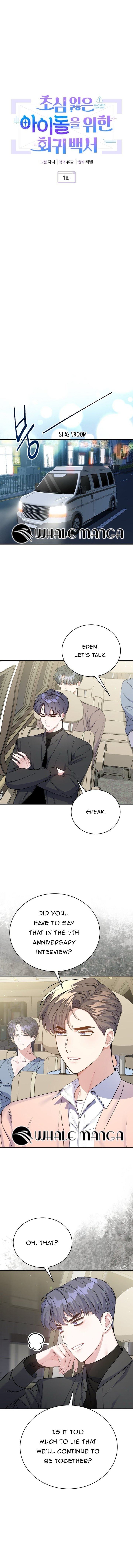 A Blank Slate Regression for the Idol That Lost His Original Mindset Chapter 1 50 04