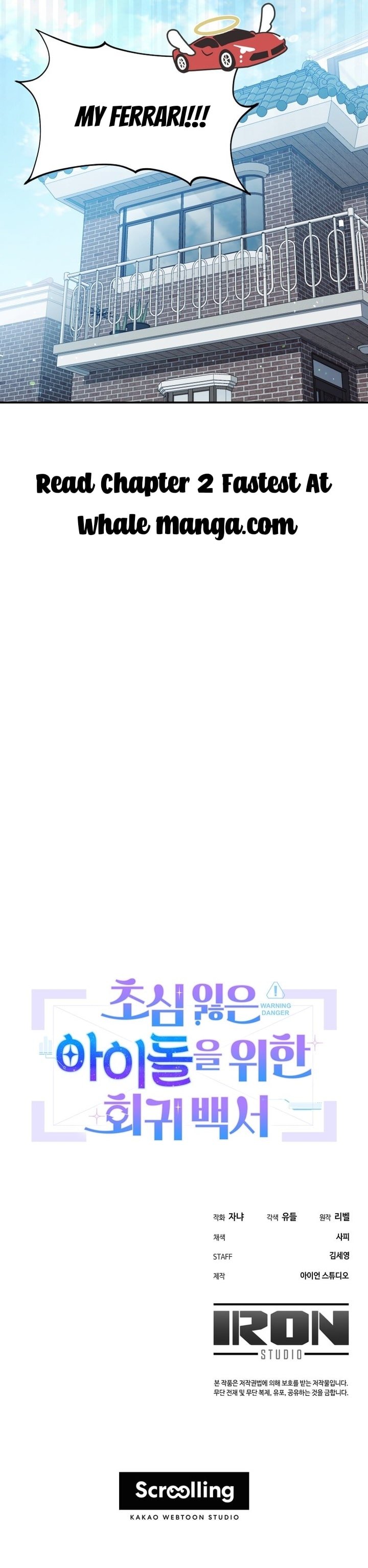 A Blank Slate Regression for the Idol That Lost His Original Mindset Chapter 1 59 13