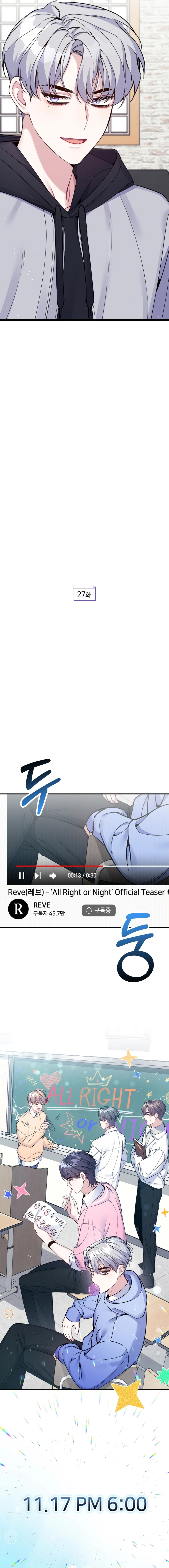 A Blank Slate Regression for the Idol That Lost His Original Mindset Chapter 27 76 15