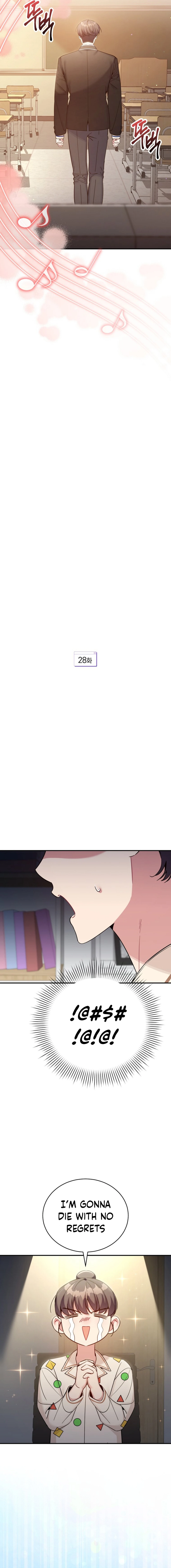 A Blank Slate Regression for the Idol That Lost His Original Mindset Chapter 28 75 11