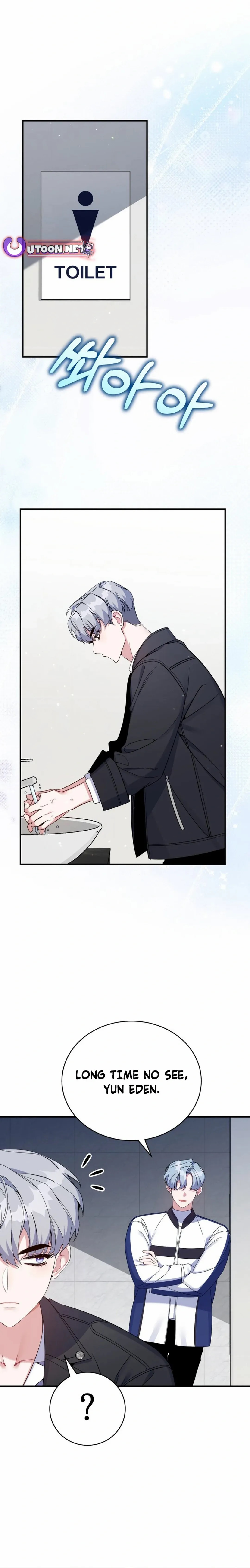 A Blank Slate Regression for the Idol That Lost His Original Mindset Chapter 39 59 0