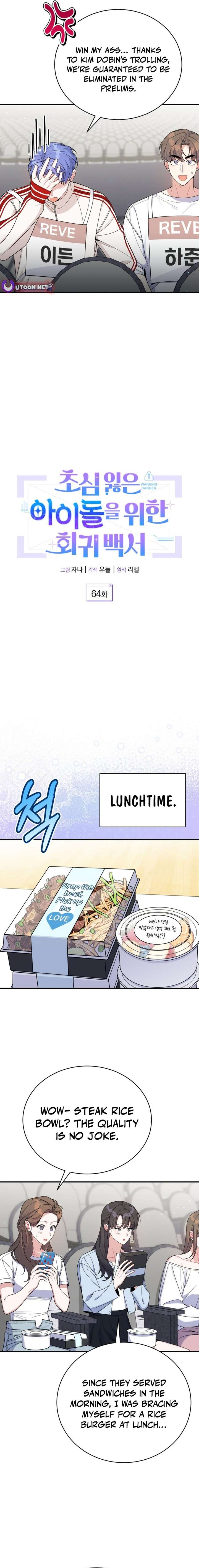 A Blank Slate Regression for the Idol That Lost His Original Mindset Chapter 64 60 02