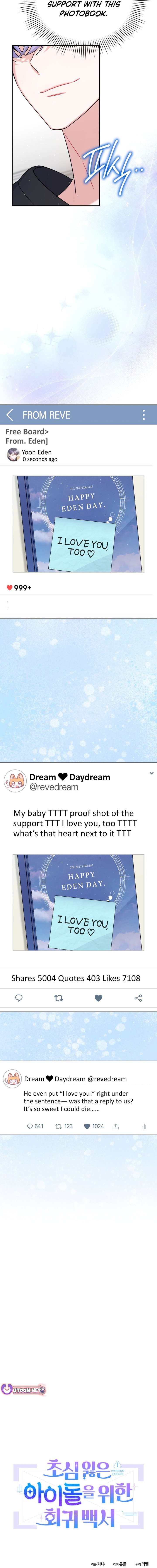 A Blank Slate Regression for the Idol That Lost His Original Mindset Chapter 64 74 16