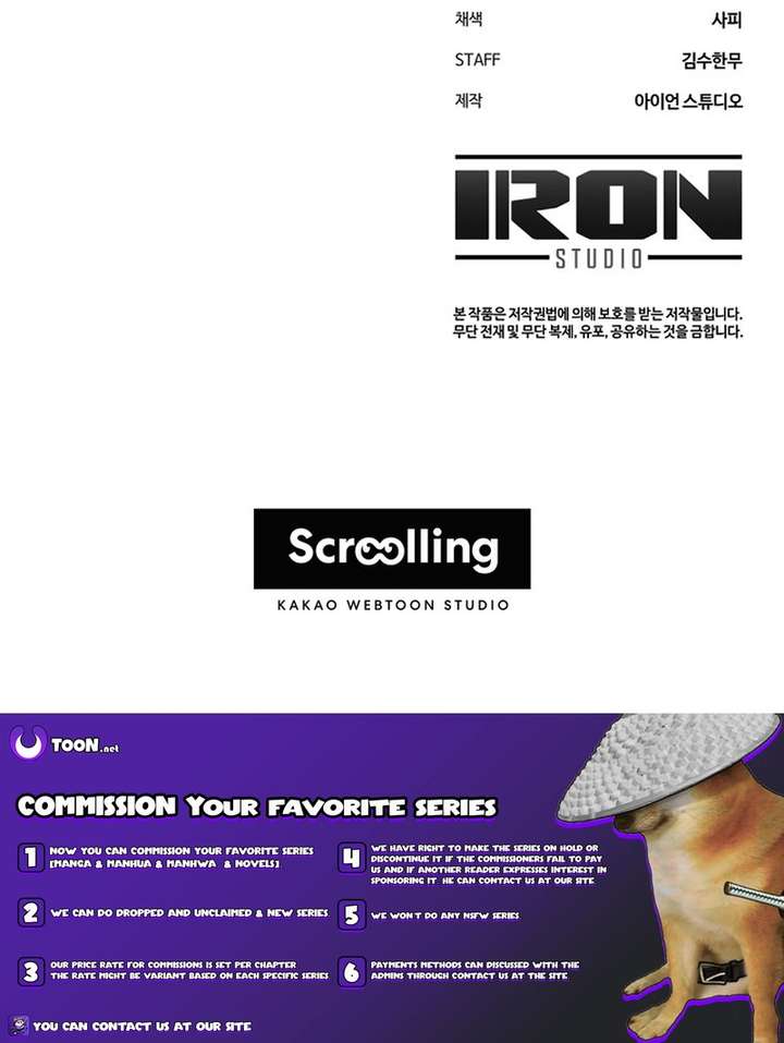 A Blank Slate Regression for the Idol That Lost His Original Mindset Chapter 64 75 17