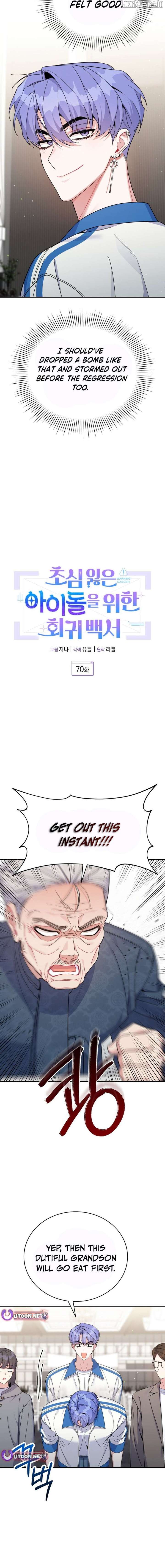 A Blank Slate Regression for the Idol That Lost His Original Mindset Chapter 70 70 09