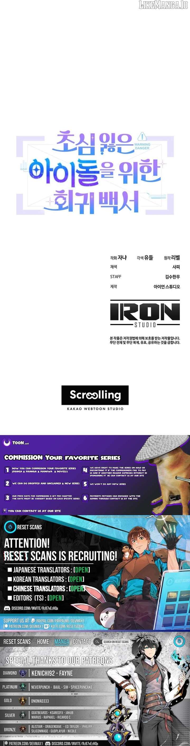 A Blank Slate Regression for the Idol That Lost His Original Mindset Chapter 70 79 18