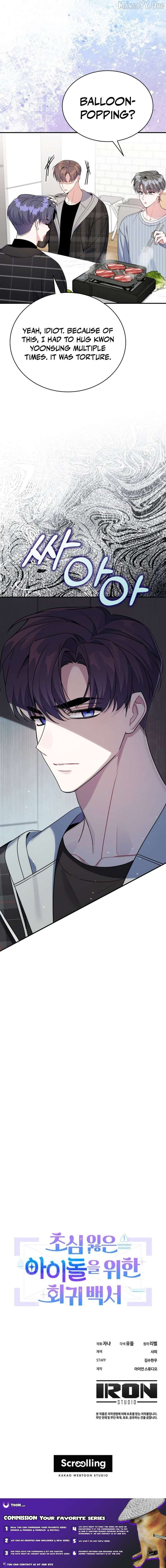 A Blank Slate Regression for the Idol That Lost His Original Mindset Chapter 74 75 17