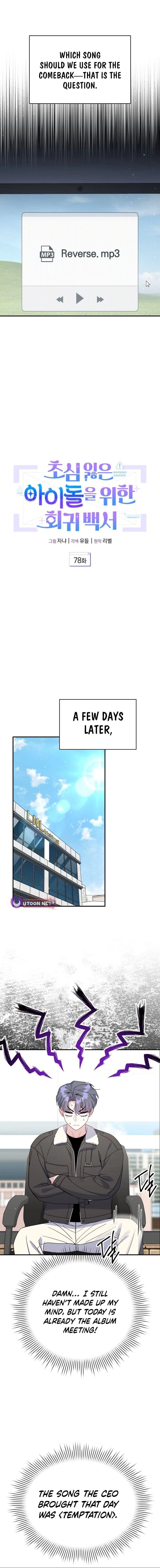 A Blank Slate Regression for the Idol That Lost His Original Mindset Chapter 78 63 005