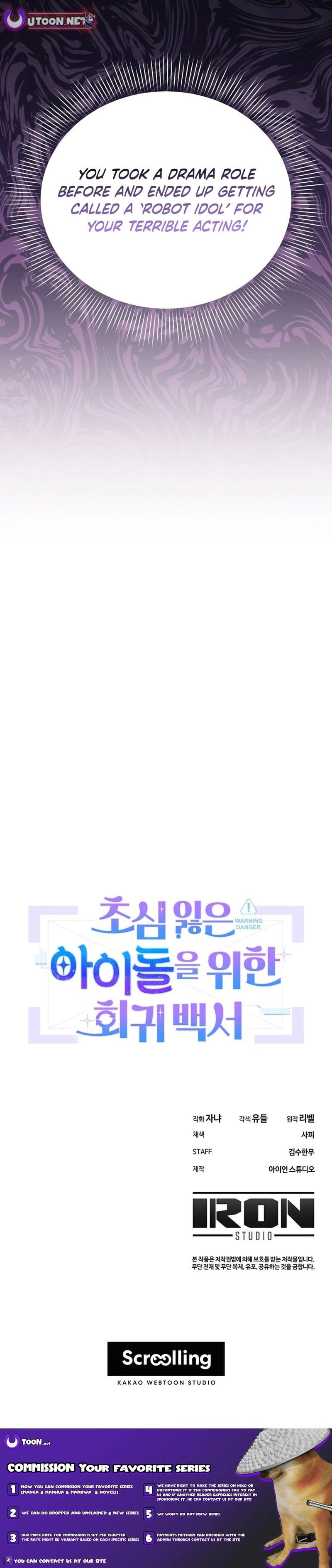 A Blank Slate Regression for the Idol That Lost His Original Mindset Chapter 78 75 017