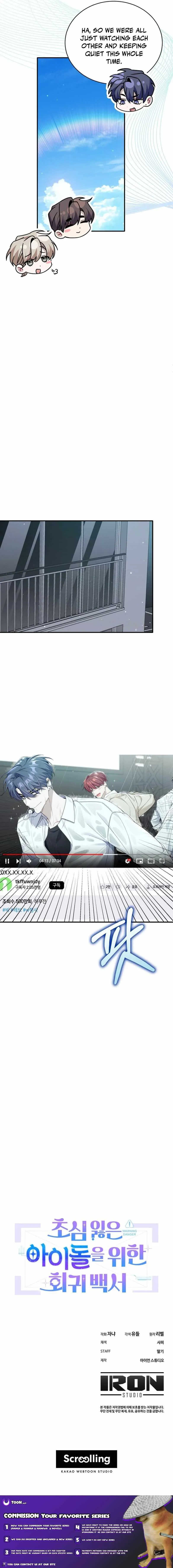 A Blank Slate Regression for the Idol That Lost His Original Mindset Chapter 83 64 99b958c79ac3