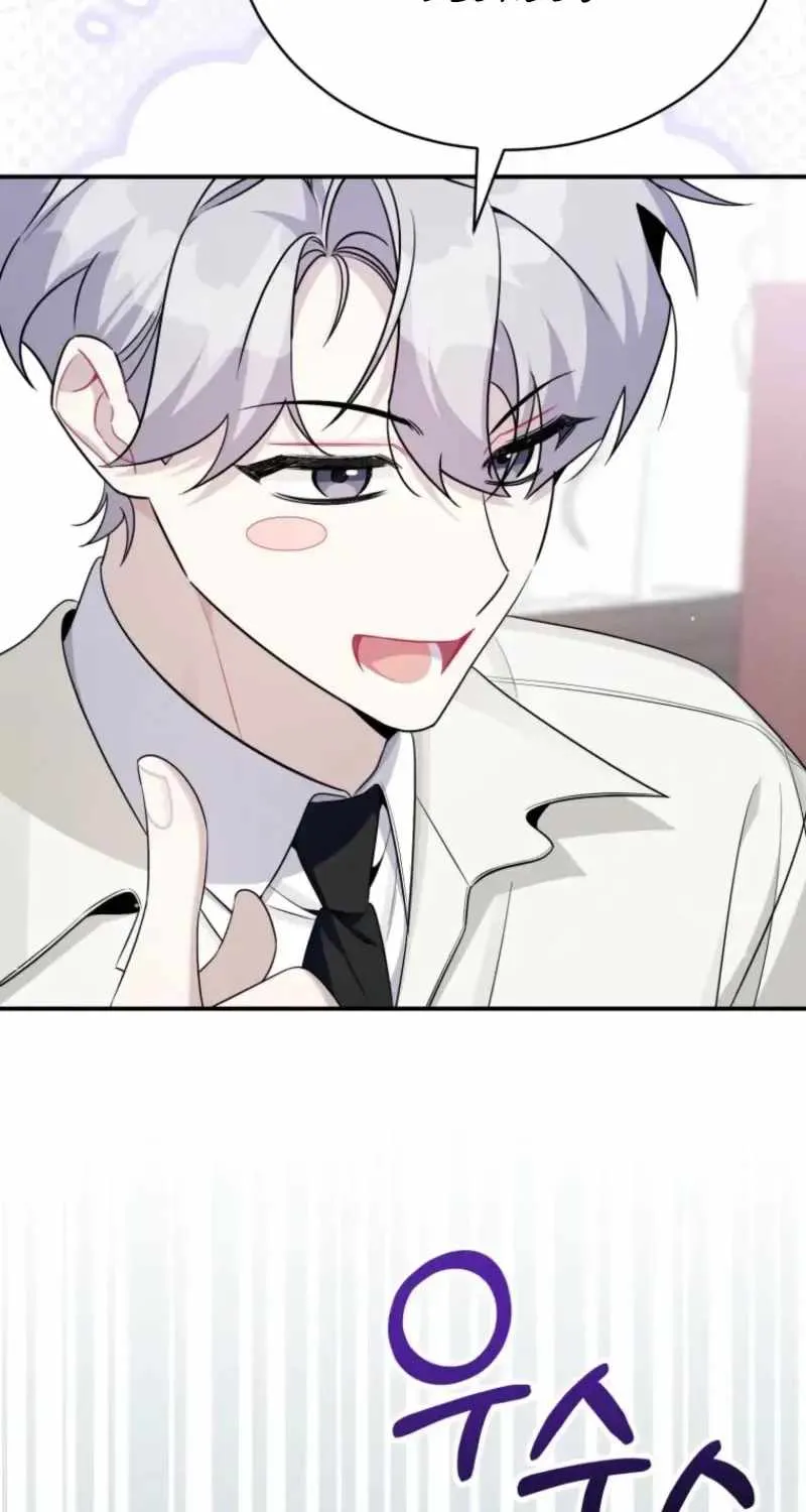 A Blank Slate Regression for the Idol That Lost His Original Mindset Chapter 88 473 09430bc6cfae